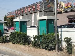 -开元食府(长兴路店)