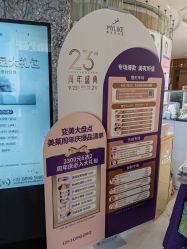 点击看大图 -深圳美莱医疗美容医院