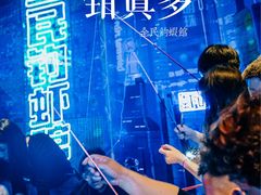 -钳真多钓虾馆·小龙虾海鲜烧烤(九六广场店)