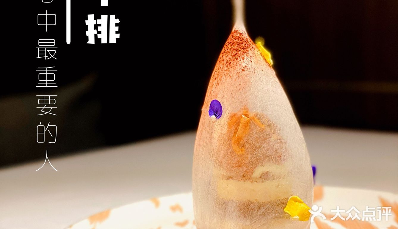王品的美好“食”光｜配得上值得珍爱的你