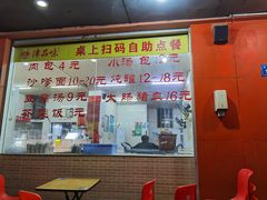 -津品味小吃(大学湾店)
