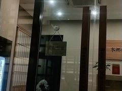 -Banana本娜娜·按摩养生SPA(上海湾店)