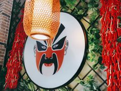 -雲蜀龙阁·金牌水煮鱼(方庄店)