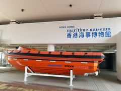 -香港海事博物馆