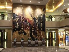 -南京钟山宾馆(江苏省会议中心)