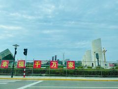 -养马岛旅游度假区