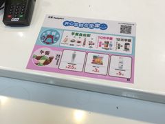 -全家便利店(长江西路店)