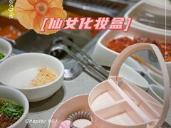 -海底捞火锅(海悦天地店)