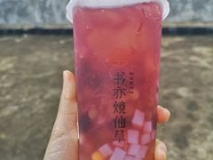 -书亦烧仙草(万达广场美食街店)