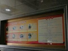 -红都(东交民巷店)