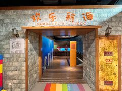 -龙岗区科技馆