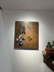 -YANSHE颜舍  Studio