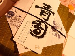 -阮大兴糕团(日月光中心店)