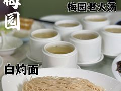 -新梅园不夜粥(龙华店)