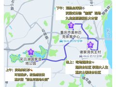 -重庆彩云湖湿地公园