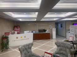 点击看大图 -南京康美美容医院·旗舰店