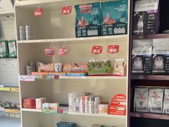 -瑞派宠物医院·犬猫全科·猫友好(宾水西道店)