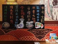 -熊藏居酒屋(kkone店)