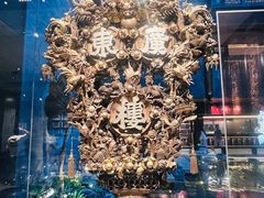 -广州酒家(文昌总店)