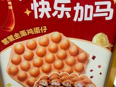 -芳叔(东方宝泰店)