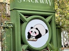 -轩客会(熊猫书店)