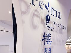 -Perma Café樸門(五羊店)