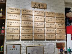 -大嘻咹biangbiang面(历史博物馆店)