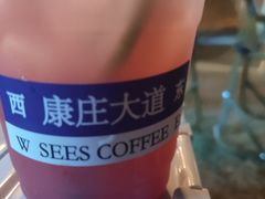 -喜柿咖啡SeeS coffee