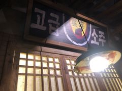 -三代烤肉(保利广场店)