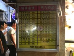 -九爺雞(文德路店)