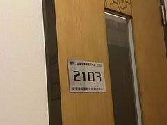 -水云间水疗会馆(福强路店)
