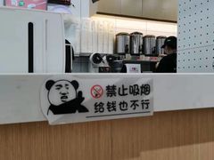 -益禾堂·黑糖珍珠奶茶(下梅林店)