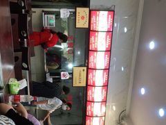 -张明富面皮店(东大街店)