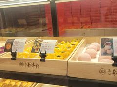 -北京稻香村(方庄店)