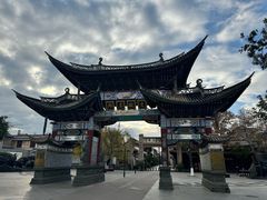 -巍山古城