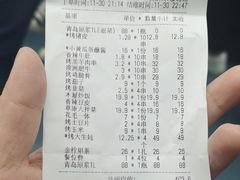 -木屋烧烤(白石洲店)