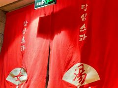 -汤W城市微度假(仓山店)