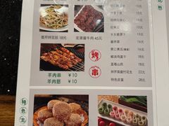 -南门涮肉(上海二店)