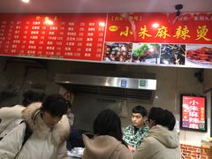 -小朱麻辣串(益民街店)