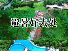 -莫干山风景区