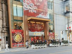 -王家沙点心店(南京西路总店)