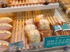 -大苹果面包生日蛋糕(明珠店)