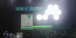 点击看大图 -痘院士专业祛痘皮肤管理