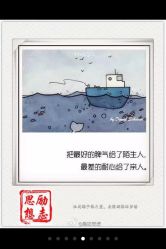-侨治发型