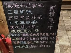 -1901 Cafe(西四店)
