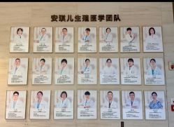 -重庆安琪儿妇产医院-妇幼保健联盟医院