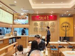 -陳香貴·兰州牛肉面(上海长风大悦城店)