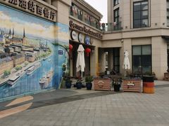 -申德勒加油站西餐厅(太仓店)