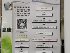 -首都医科大学附属北京同仁医院(南区)