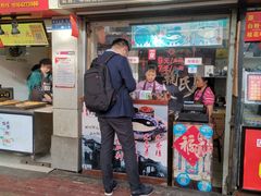 门面-鞠氏黑芝麻糊(水塔店)